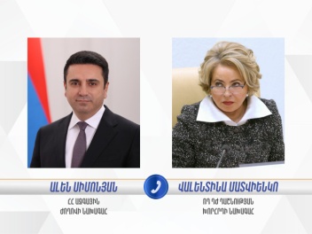 Քննարկվել են միջխորհրդարանական կապերին և երկկ...