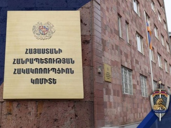 Կադաստրի կոմիտեի նախկին պաշտոնյայի պատճառով Ա...