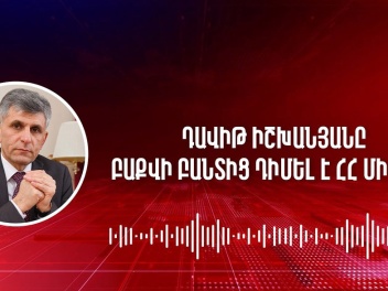 Այս դատը բացված չէ 15 հոգու դեմ, այս դատը բաց...