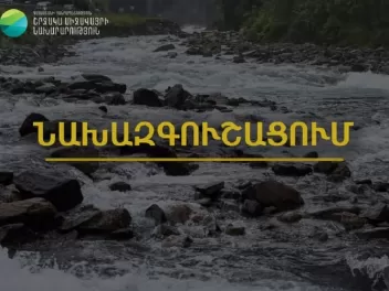 Մայիսի 27-28-ը հանրապետության գետերի մեծ մասո...