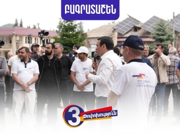 «Ուժեղ Հայաստան»-ը քարոզարշավ է անցկացնում Տա...