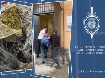 1 կիլոգրամից ավելի մարիխուանա է հայտնաբերվել