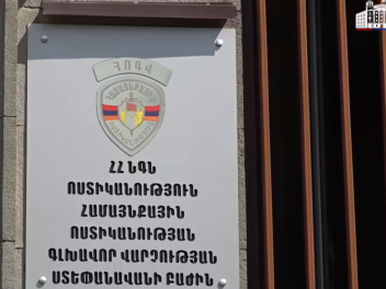Ստեփանավանի համայնքային ոստիկանները հայտնաբեր...