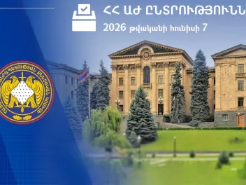 Ապրիլ-մայիսին ընտրական հանցագործությունների վ...
