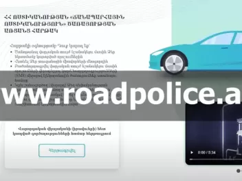Roadpolice.am կայքում հերթագրումները ժամանակա...