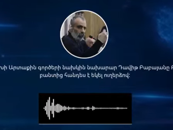 Դավիթ Բաբայանի ձայնային ուղերձը ադրբեջանական բանտից