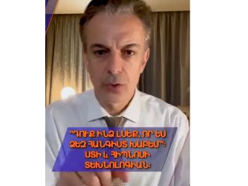 «Հшնձնել է․ Նիկոլը Տիգրանաշենը վերջնական հшնձ...