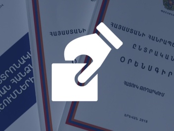 Ընտրողների ռեգիստրում ընդգրկված է 2 միլիոն 48...