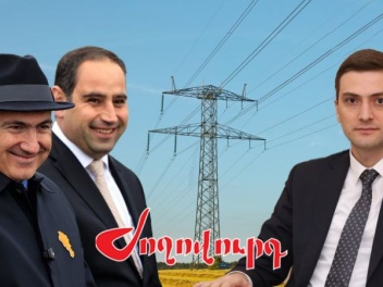 Հայաստանի էլեկտրական ցանցերի հաճախականությունը սինխրոնացված է Իրանի հետ. ռիսկեր Հորմուզի նեղուցով պայմանավորված. «Ժողովուրդ»