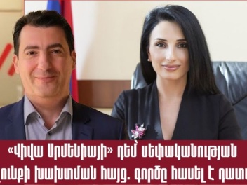 «Վիվա Արմենիայի» դեմ՝ սեփականության իրավունքի...