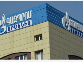 Գազ չի լինելու