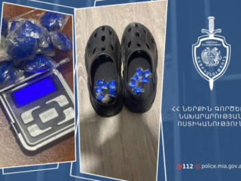 Թմրամիջnցի իրացման դեպք է բացահայտել