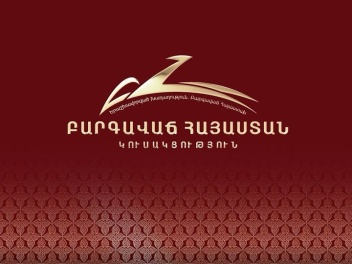 «Առաջարկ Հայաստանին» ծրագրի շրջանակում ներկայ...