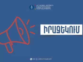 Դիլիջան-Իջևան ճանապարհից Պարզ լիճ տանող հատվա...