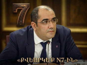Իշխանությունը գնում է վտանգավոր սադրանքների ճ...