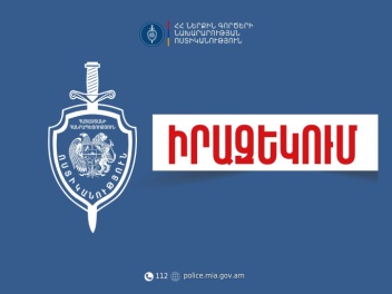 Մայիսի 27-ին Երևանում փակ փողոցներ կլինեն