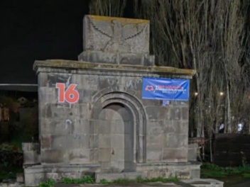 Փաշինյանի պաստառը փակցրել են Եղեռնի հուշաքարի...