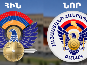 «Взгляд»․ Հայաստանի Զինված ուժերի նոր զինանշանը հռչակում և հաստատում է հայկական տարածքների հանձնումը
