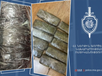 Հայտնաբերվել է 5 կգ մարիխուանա