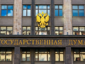 Ռուսաստանի Պետդումայում առաջարկել են վերանայե...