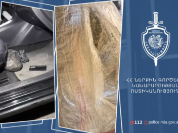 Քրեական ոստիկանները մեքենայում հայտնաբերել են...