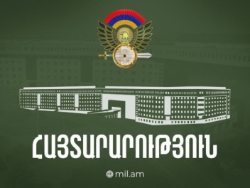 Զորահանդեսին ընդառաջ այսօր Լուսակերտում թնդանnթից կարձակվի 1 կրակnց, մայիսի 22-ին Երևանում՝ 2 կրակnց․ ՊՆ