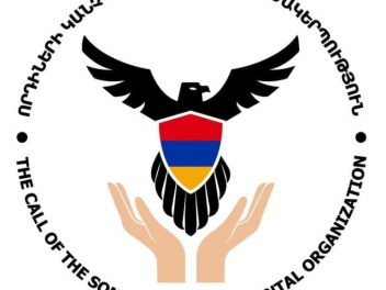 «Որդիների կանչ» ՀԿ-ն որոշում է կայացրել ՀՀ Ազ...