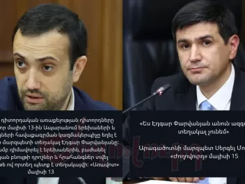«Ժողովուրդ». Կրակոցների կիզակետում եղած նախկի...