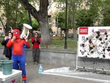 Ցեխ շպրտոցի «Բոլորին դեմ եմ»-ի քարոզարշավը մե...