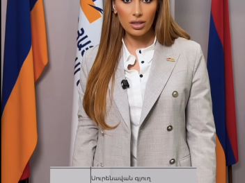 Եթե դու չես ուզում արթնանաս ու տեսնես, որ Տիգ...