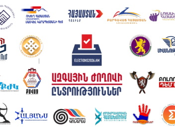 Քարոզարշավին մնացել է 9 օր․ որևէ ուժ ինքնուրո...