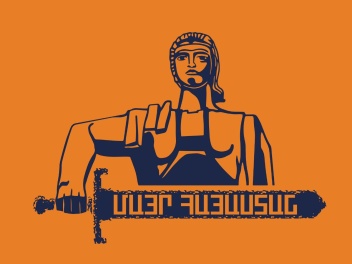 Հունիսի 7-ի խորհրդարանական ընտրություններին ի...