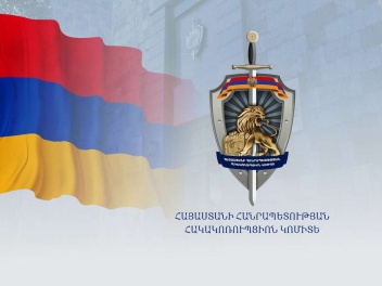 ՀՀ հակակոռուպցիոն կոմիտեի կողմից բացահայտվել...
