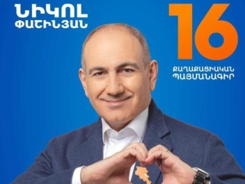 ՔՊ առաջնորդի ականջները «հետ են տարել», որ լոշ...