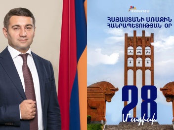Նաիրի Սարգսյանի ուղերձը Հանրապետության օրվա ա...