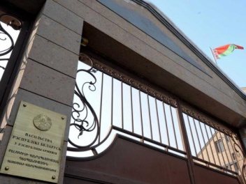 Ինեսա Կուդրուկը մեկնաբանել է Հայաստանին հանձն...