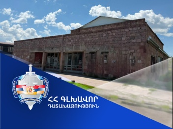 ՀՀ-ին կվերադարձվի Գեղարքունիքի մարզի Մարտունի...