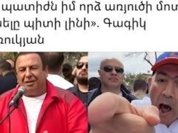Որձ առյուծները բարձրացրել են Ծառուկյանի վարկա...