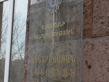 Կոչ ենք անում սպասել հունիսի 14-ի քվեարկությա...