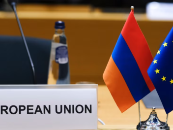 Այսօր Եվրոպական հանձնաժողովը Հայաստանին հատկա...