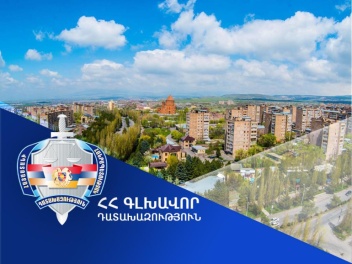 Աբովյան համայնքին կվերադարձվի Ռոսիա փողոցի 1/...