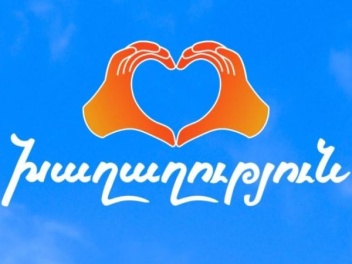 «Սրտիկի» համար՝ օրական 5 հազար դրամ․ «Հրապարա...