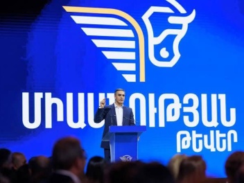 «Միասնության թևեր» կուսակցությունը կդիմի Սահմ...