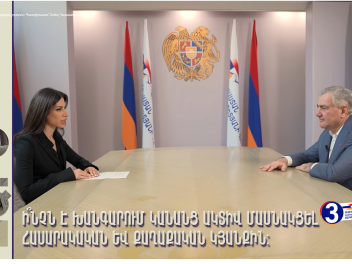 Ուրախ կլինեի, եթե մի օր Հայաստանի ղեկավար տես...