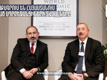 Հավաքագրում են Հայաստանում ապրած ադրբեջանցինե...