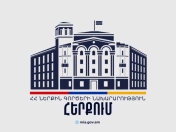 Հնարավոր 7.4 մագնիտուդով երկրաշարժի մասին տեղեկությունը կեղծ է. ՆԳՆ
