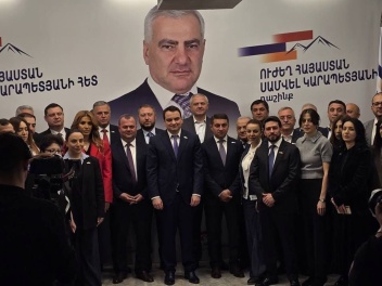 «Ուժեղ Հայաստան» դաշինքը դիմել է Սահմանադրակա...