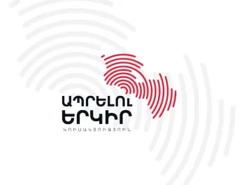 «Ապրելու երկիր» կուսակցությունն ընտրություննե...