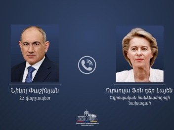 Փաշինյանը հեռախոսազրույց է ունեցել Եվրոպական հանձնաժողովի նախագահ Ուրսուլա ֆոն դեր Լայենի հետ