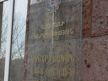 ԿԸՀ-ն իրազեկել է քվեարկության արդյունքների վե...